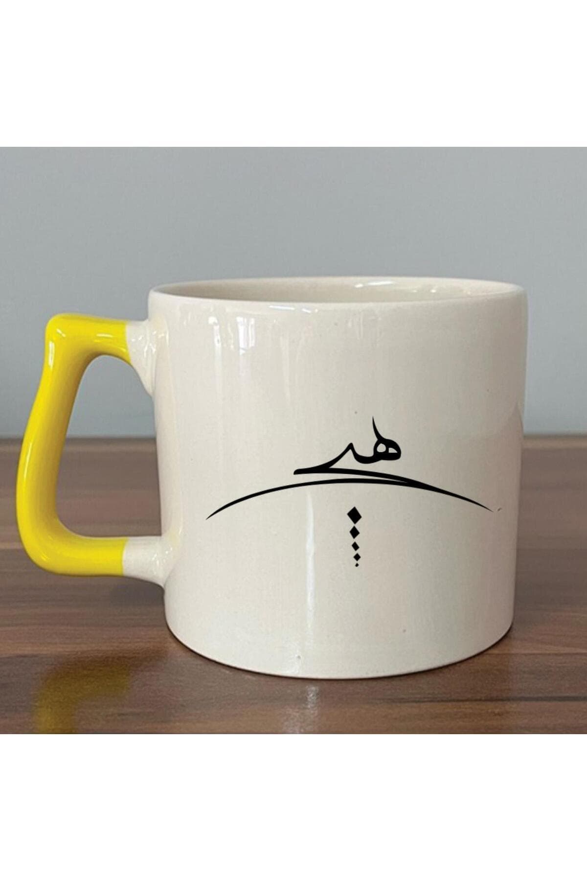 Hiçlik Sembolü Baskılı Sarı Kulplu Prime Kupa Bardak Fincan Mug